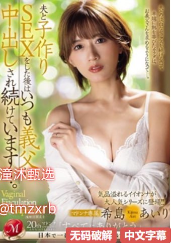 高辣h文乱乳h文hhh电影メイリン モデルコレクション...